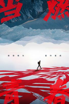 污污漫画《当燃青春》免费在线观看