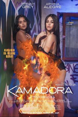 污污漫画《双面人格 Kamadora》免费在线观看