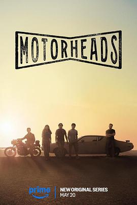 每日吃瓜爆料《驱车向前 Motorheads》免费在线观看