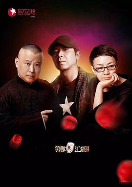 每日吃瓜爆料《笑傲江湖第二季》免费在线观看
