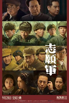 污污漫画《志愿军：雄兵出击》免费在线观看