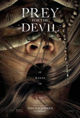 水果派官方论坛《恶魔的光火 Prey for the Devil》免费在线观看