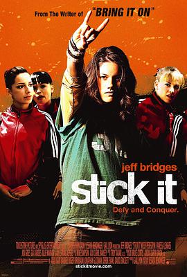 每日吃瓜爆料《站稳了 Stick It》免费在线观看