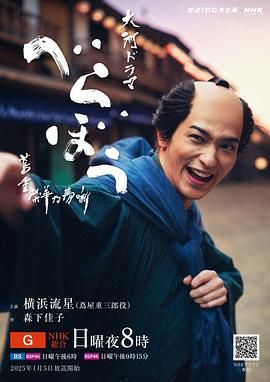 污污漫画《岂有此理 茑重繁华如梦故事》免费在线观看
