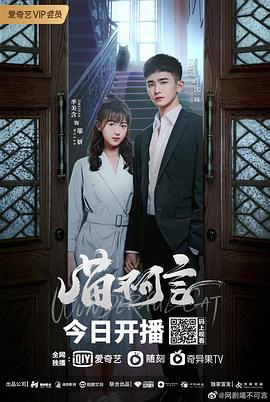 污污漫画《喵不可言》免费在线观看