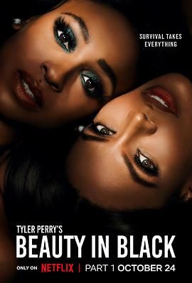 每日吃瓜爆料《黑色丽人 第一季 Beauty in Black Season 1》免费在线观看