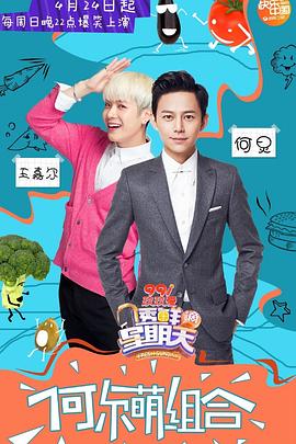 污污漫画《透鲜滴星期天》免费在线观看
