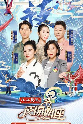 污污漫画《技惊四座第一季》免费在线观看