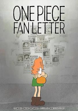 每日吃瓜爆料《航海王 粉丝来信 ONE PIECE FAN LETTER》免费在线观看