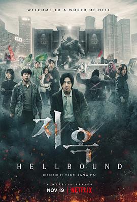每日吃瓜爆料《地狱公使》免费在线观看