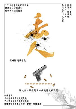 水果派官方论坛《丢人》免费在线观看