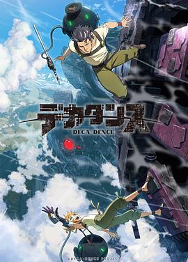 污污漫画《没落要塞》免费在线观看
