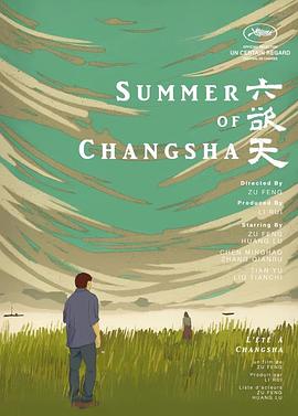 污污漫画《六欲天》免费在线观看