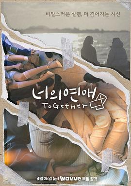 污污漫画《你的爱》免费在线观看