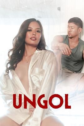 水果派官方论坛《咆哮 Ungol》免费在线观看
