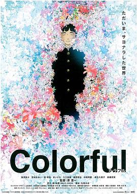 污污漫画《意外的幸运签》免费在线观看