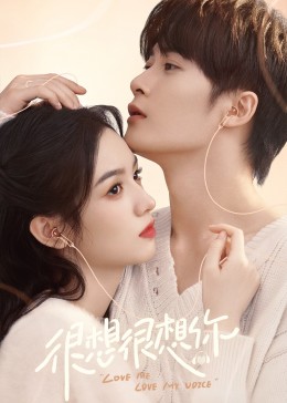 每日吃瓜爆料《很想很想你》免费在线观看