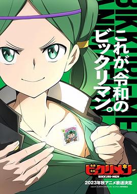 每日吃瓜爆料《仙魔大战》免费在线观看