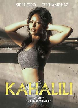 污污漫画《代孕 Kahalili》免费在线观看
