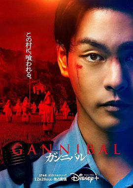 水果派官方论坛《噬亡村[电影解说]》免费在线观看