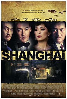 污污漫画《谍海风云 Shanghai》免费在线观看