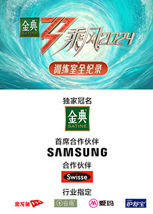 每日吃瓜爆料《乘风第五季训练室全纪录》免费在线观看