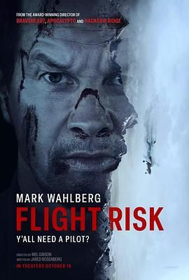 污污漫画《插翅难飞 Flight Risk》免费在线观看