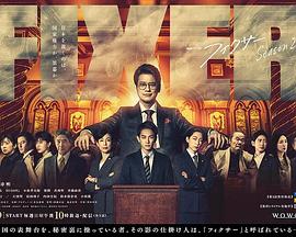 污污漫画《局中人 第二季》免费在线观看