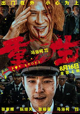 污污漫画《重生》免费在线观看