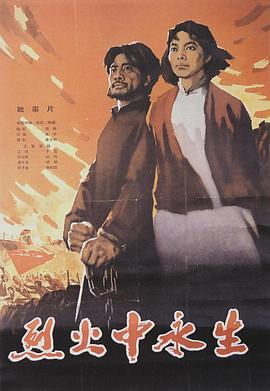 污污漫画《爱芯 第一季 Made For Love Season 1》免费在线观看