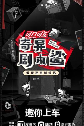 水果派官方论坛《奇异剧本鲨》免费在线观看