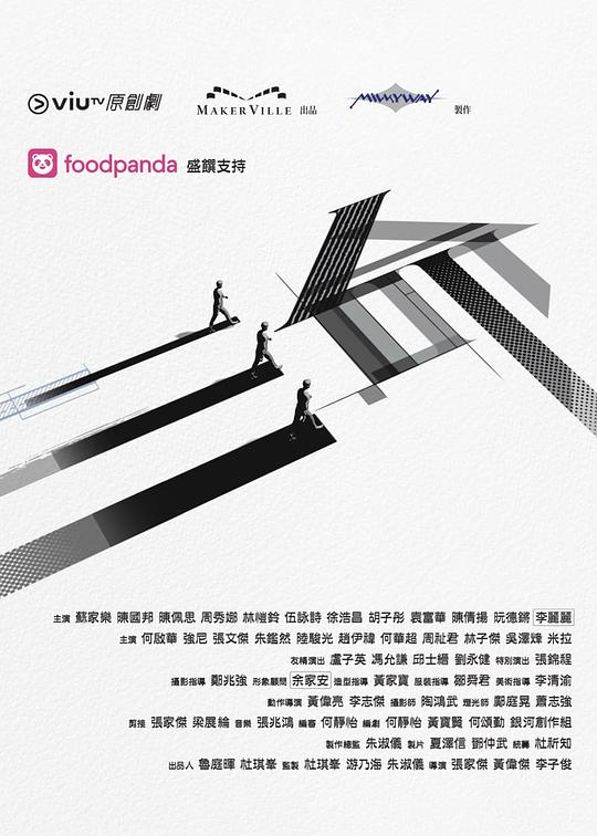 污污漫画《三命》免费在线观看